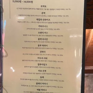 블렌딩바 리뷰 사진