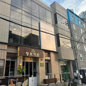 오복샤브 리뷰 사진