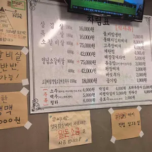 유씨네 리뷰 사진