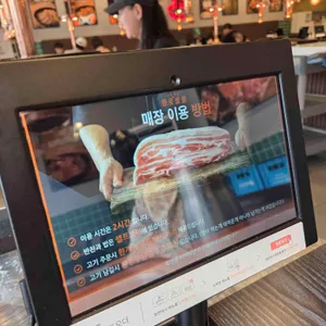 화로상회 리뷰 사진