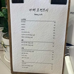 카페 모먼트리 리뷰 사진