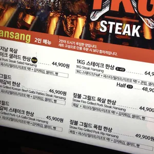 서가앤쿡 리뷰 사진