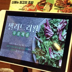 서가앤쿡 리뷰 사진