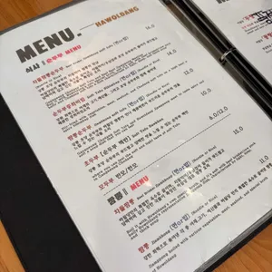 하월당 리뷰 사진