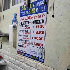청해수산 리뷰 사진