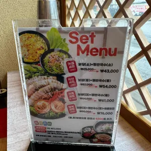 항아리보쌈 리뷰 사진