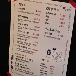 담택 리뷰 사진