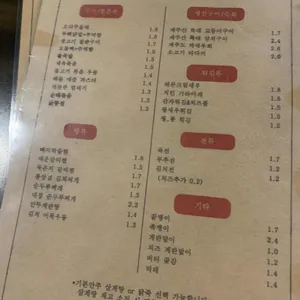 꼴목 리뷰 사진