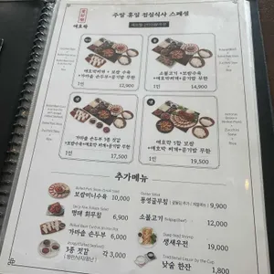 애호락 리뷰 사진