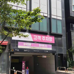 빨간거짱구네 리뷰 사진