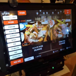 부센동 리뷰 사진