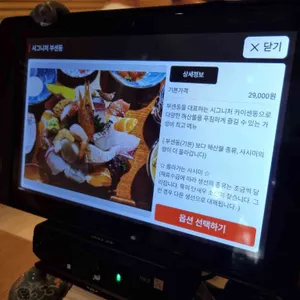 부센동 리뷰 사진