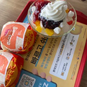 롯데리아 대표 사진