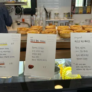 행성리여행 리뷰 사진