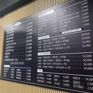 고집불통 강곱창 리뷰 사진