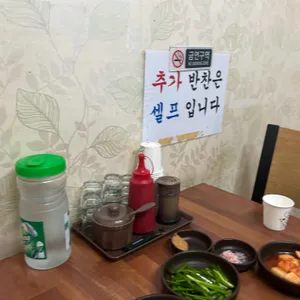 모란창평국밥 리뷰 사진