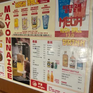 마요네즈 리뷰 사진