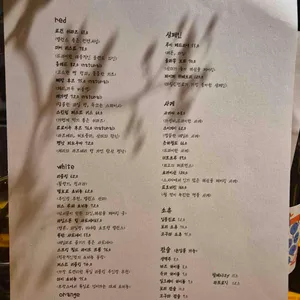 바즈 리뷰 사진