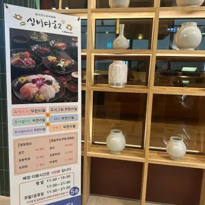 바르미 심비디움2 리뷰 사진