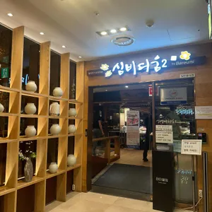 바르미 심비디움2 리뷰 사진