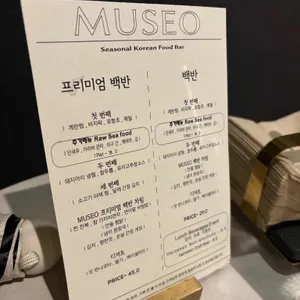 무제오 리뷰 사진