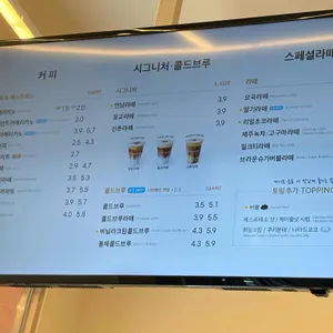 카페게이트 리뷰 사진