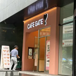 카페게이트 사진 2