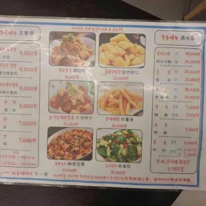 초원 무한리필 양꼬치&마라탕 리뷰 사진