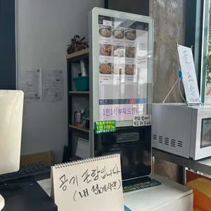 구가네 META 밥상 리뷰 사진
