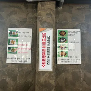 구가네 META 밥상 리뷰 사진