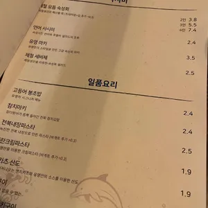 유영 리뷰 사진
