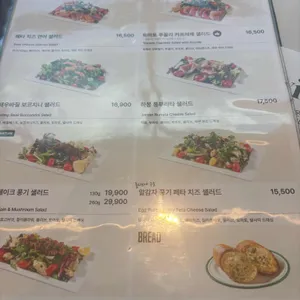 뚜띠쿠치나 리뷰 사진