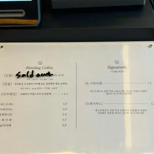 카페 놀 리뷰 사진