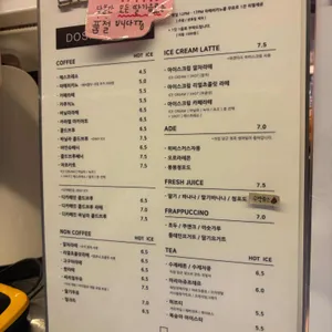 도시커피 리뷰 사진