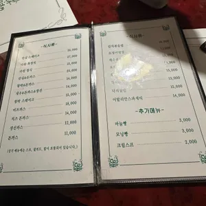 다원레스토랑 리뷰 사진
