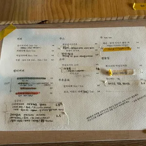 을커피브루어스 리뷰 사진