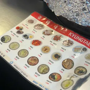 경태네집 리뷰 사진