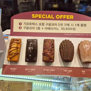 고디바 리뷰 사진