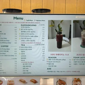 담순로 153 리뷰 사진
