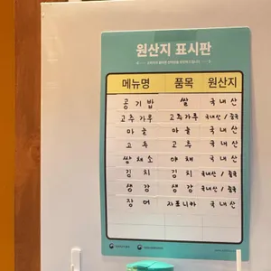천상애장어가 리뷰 사진