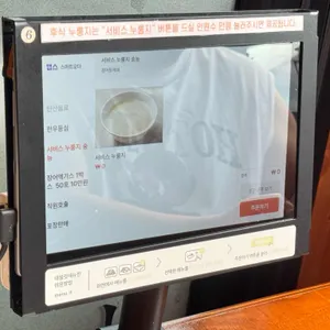천상애장어가 리뷰 사진