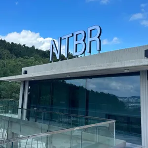 NTBR 리뷰 사진