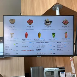 블루체어라운지카페 리뷰 사진