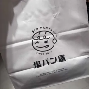 시오팡야 리뷰 사진