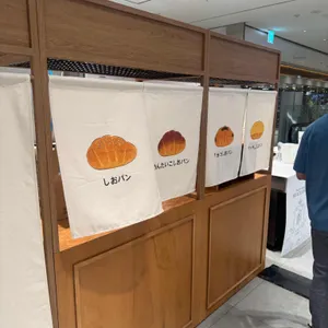 시오팡야 리뷰 사진