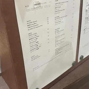 매뉴팩트커피 리뷰 사진