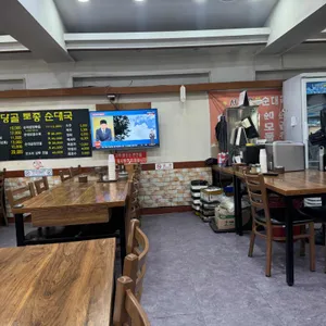 서당골토종순대국 리뷰 사진