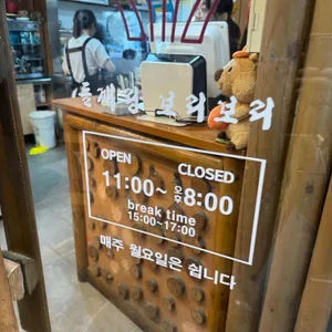 들깨랑보리보리 리뷰 사진