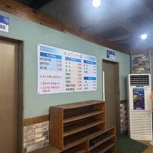 고창장어 리뷰 사진