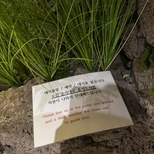 미미면가 리뷰 사진